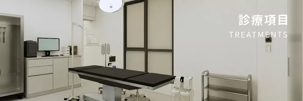 涵恩婦產科診所環境